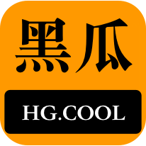 瓜的过程中