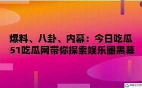 感受到娱乐