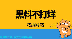 立独特的市