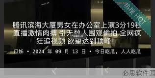 竞争对手的